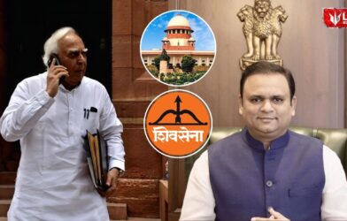 Shiv Sena Case