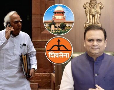Shiv Sena Case