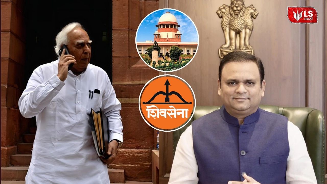 Shiv Sena Case