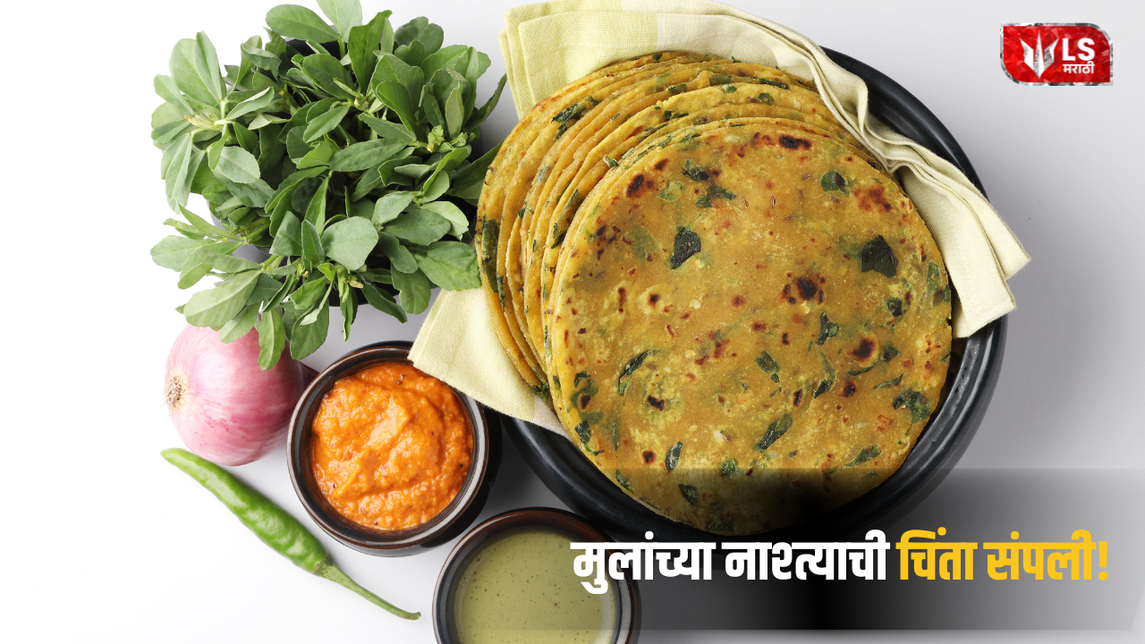 Healthy Methi Thepla Recipe