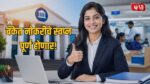 IBPS Clerk Recruitment 2026
