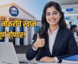 IBPS Clerk Recruitment 2026