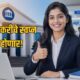 Lok Shevay Marathi News (लोकशिवाय मराठी बातम्या) - IBPS Clerk CSA Recruitment 2026 IBPS Clerk (CSA) Recruitment 2026