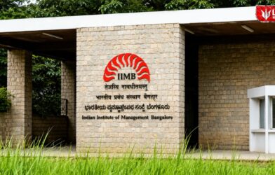IIM Bangalore UG School