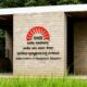 Lok Shevay Marathi News (लोकशिवाय मराठी बातम्या) - IIM Bangalore UG School IIM Bangalore UG School