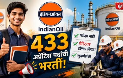IOCL Apprentice Recruitment 2026