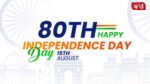 Independence Day Wishes 2026