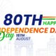 Independence Day Wishes 2026