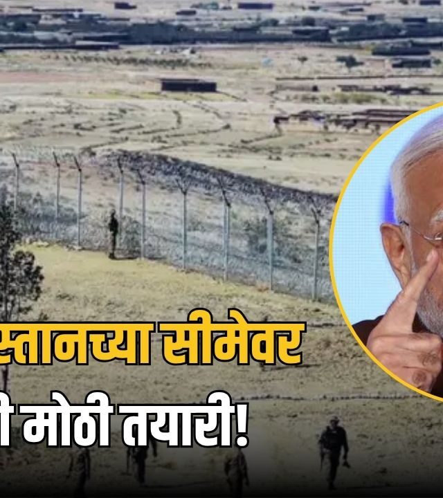 India Border Railway Project