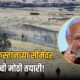 India Border Railway Project