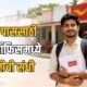 India Post GDS Recruitment 2026