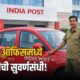 India Post Recruitment 2026