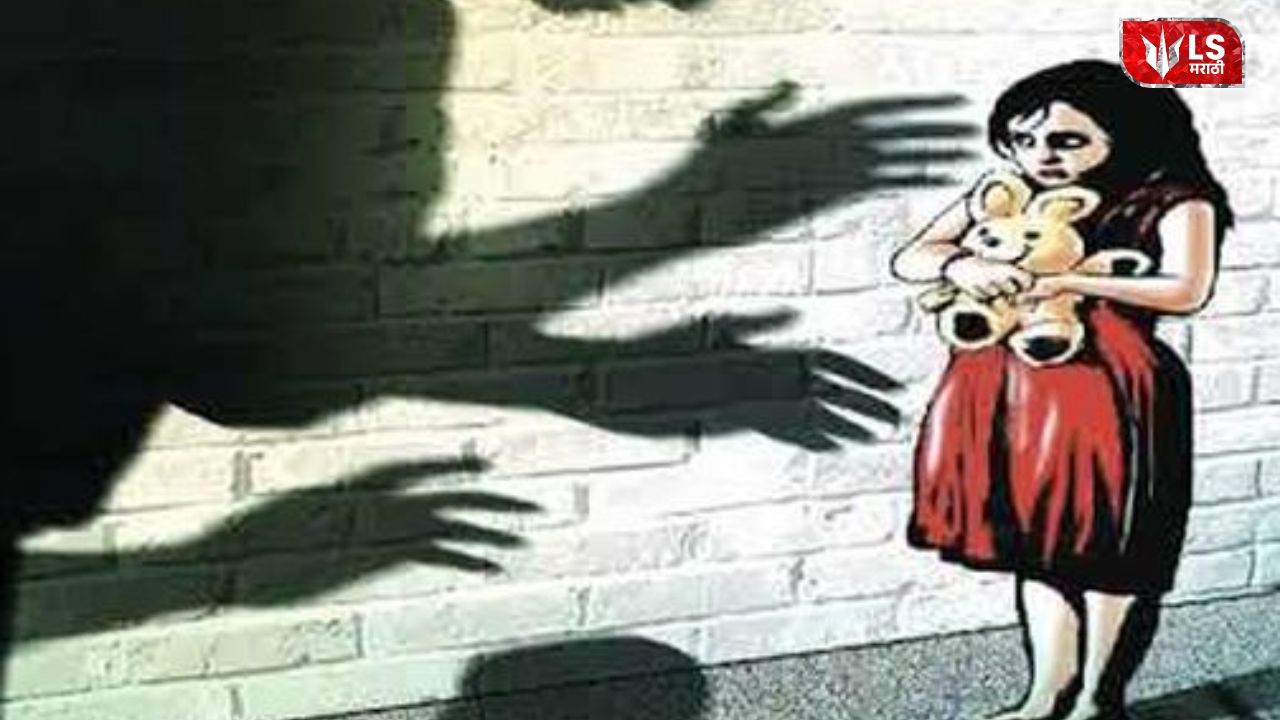 Junnar Girl Murder