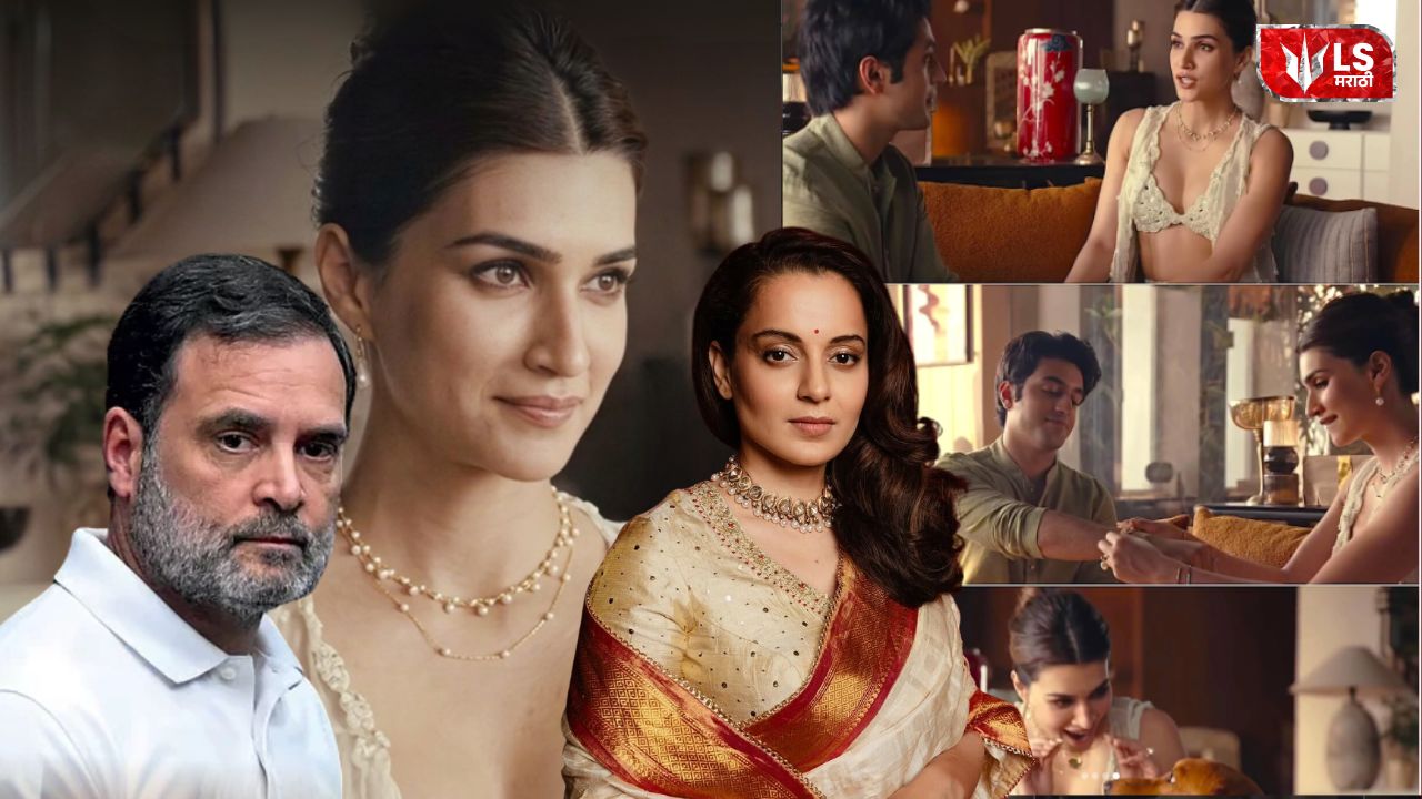 Lok Shevay Marathi News (लोकशिवाय मराठी बातम्या) - Kriti Sanon Outfit Row Kriti Sanon Outfit Row