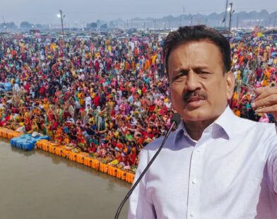 Kumbh Mela Scam