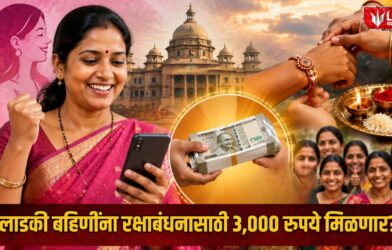 Lok Shevay Marathi News (लोकशिवाय मराठी बातम्या) - Ladki Bahin Yojana Ladki Bahin Yojana