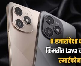 Lava Bold N4 Lite Launched