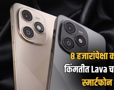 Lava Bold N4 Lite Launched