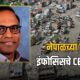 Lok Shevay Marathi News (लोकशिवाय मराठी बातम्या) - Lax Gopisetty Missing Lax Gopisetty Missing