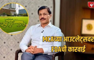 MCA Bkc Food Outlets