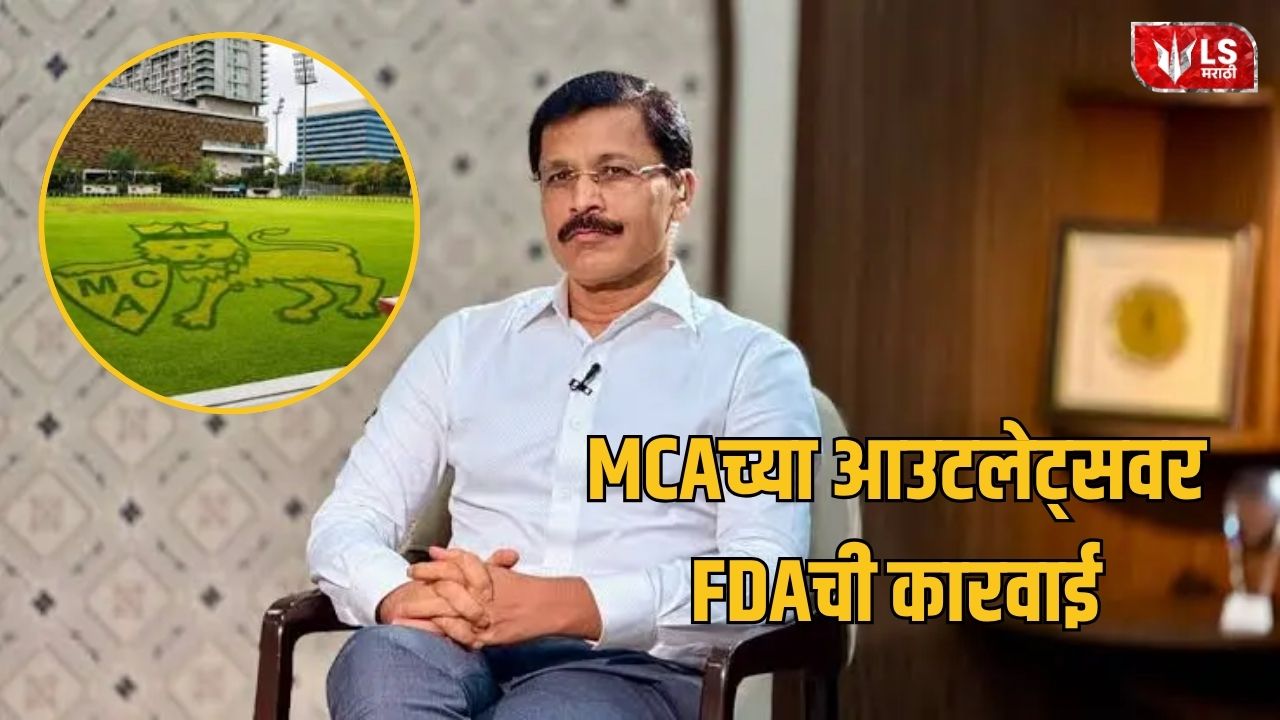 Lok Shevay Marathi News (लोकशिवाय मराठी बातम्या) - MCA Bkc Food Outlets MCA Bkc Food Outlets