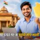 Lok Shevay Marathi News (लोकशिवाय मराठी बातम्या) - MPSC Group C Bharti 2026 MPSC Group C Bharti 2026