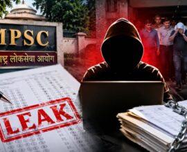 MPSC Paper Leak