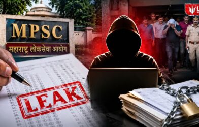 MPSC Paper Leak