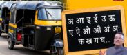 Lok Shevay Marathi News (लोकशिवाय मराठी बातम्या) - Maharashtra Marathi Language Rule Maharashtra Marathi Language Rule