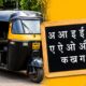 Lok Shevay Marathi News (लोकशिवाय मराठी बातम्या) - Maharashtra Marathi Language Rule Maharashtra Marathi Language Rule