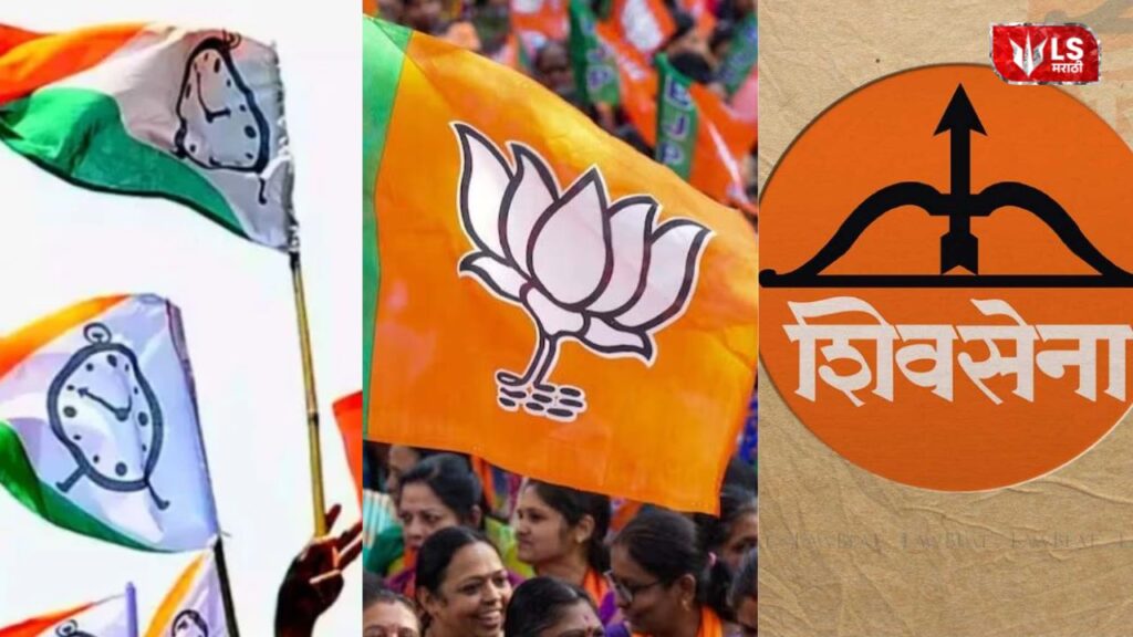 Maharashtra Politics