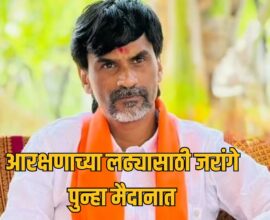 Manoj Jarange Patil