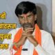 Lok Shevay Marathi News (लोकशिवाय मराठी बातम्या) - Manoj Jarange Patil 2 Manoj Jarange Patil