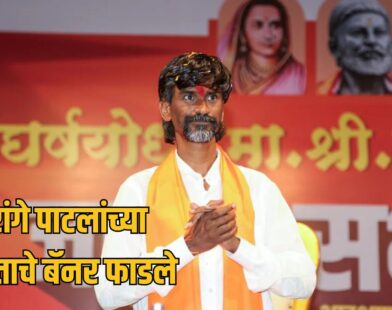Manoj Jarange Patil