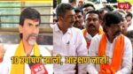Manoj Jarange Patil