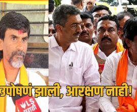 Manoj Jarange Patil
