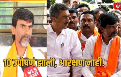 Manoj Jarange Patil