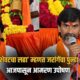 Lok Shevay Marathi News (लोकशिवाय मराठी बातम्या) - Manoj Jarange Patil 6 Manoj Jarange Patil