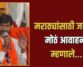 Manoj Jarange Patil Antarwali Sarati Live