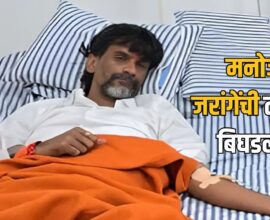 Manoj Jarange Patil Health Update