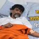 Manoj Jarange Patil Health Update