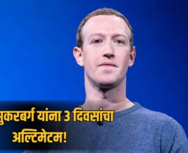 Mark Zuckerberg