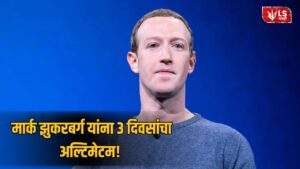 Mark Zuckerberg