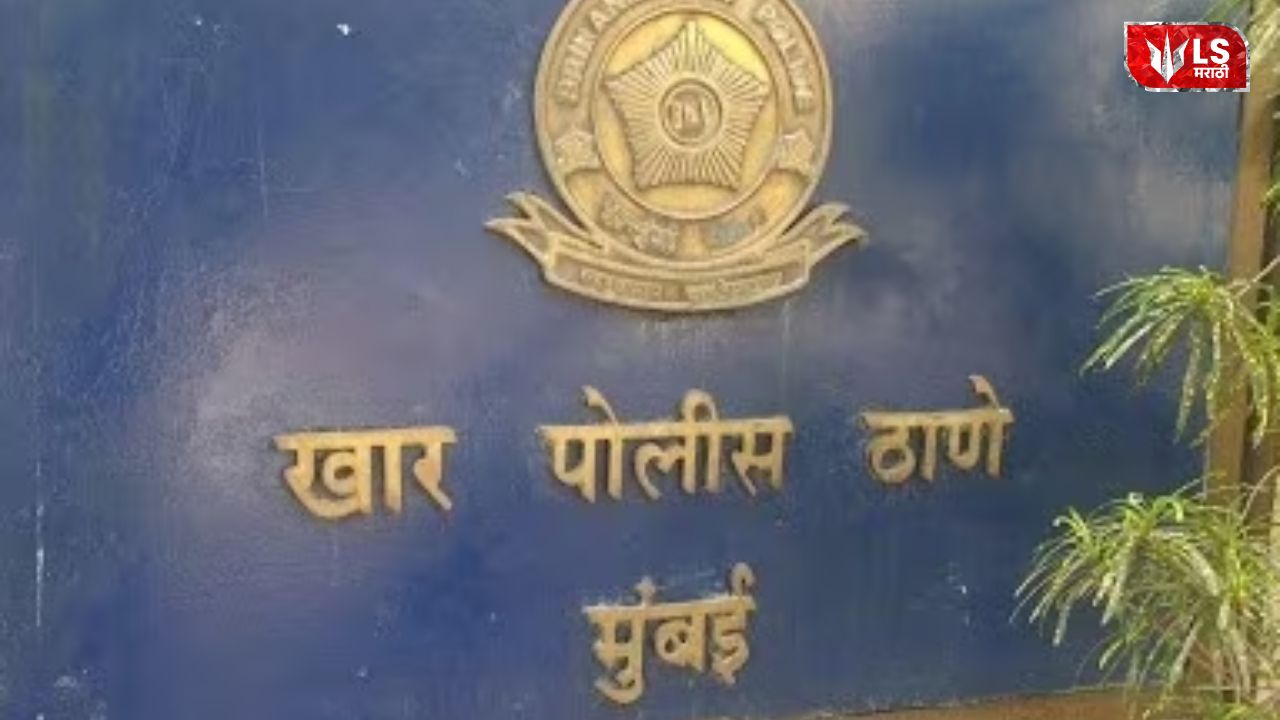Mumbai Khar Murder Case