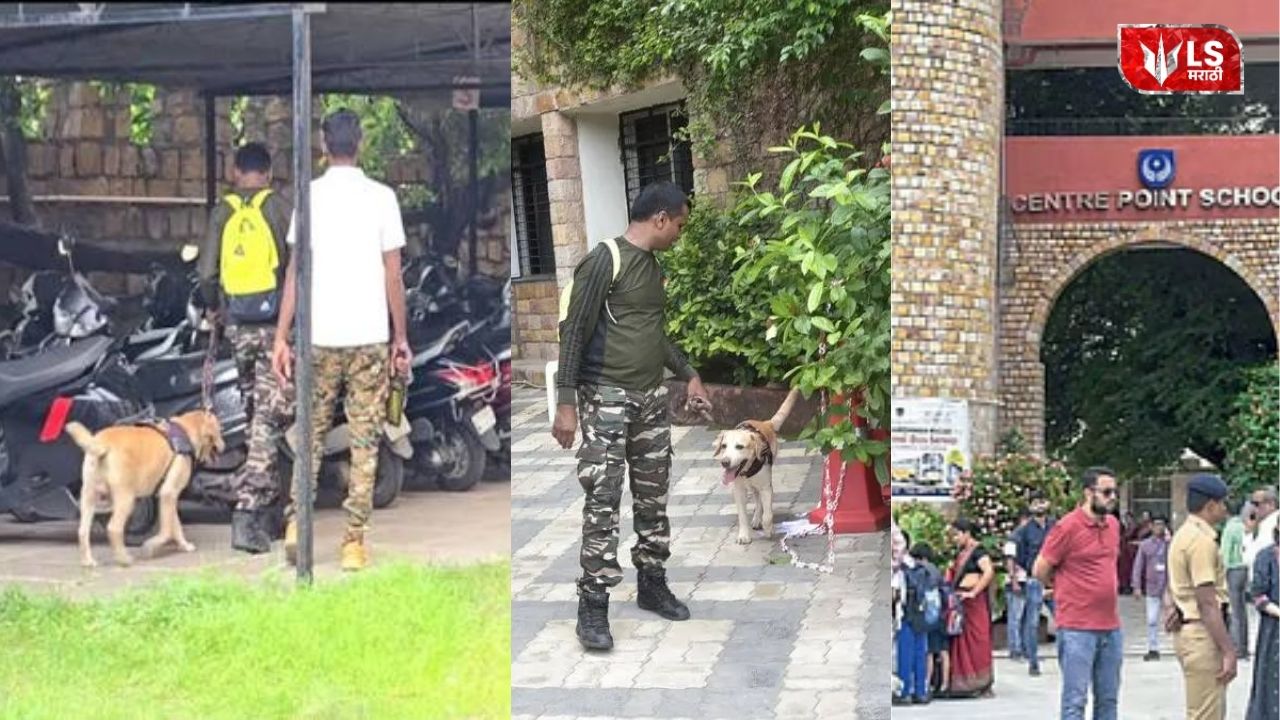 Lok Shevay Marathi News (लोकशिवाय मराठी बातम्या) - Nagpur School Bomb Threat Nagpur School Bomb Threat