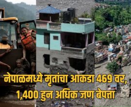 Nepal Floods