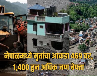 Nepal Floods