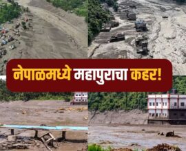 Nepal Floods News