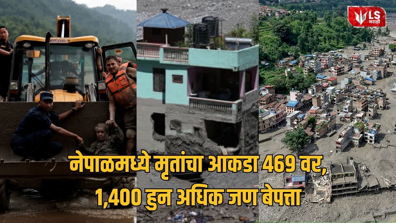 Nepal Floods