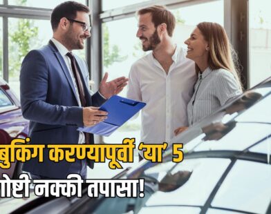 New Car Buying Tips